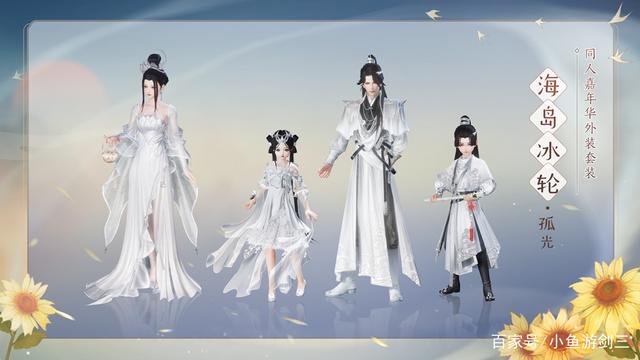 剑三成女发型教程,剑三成女配装