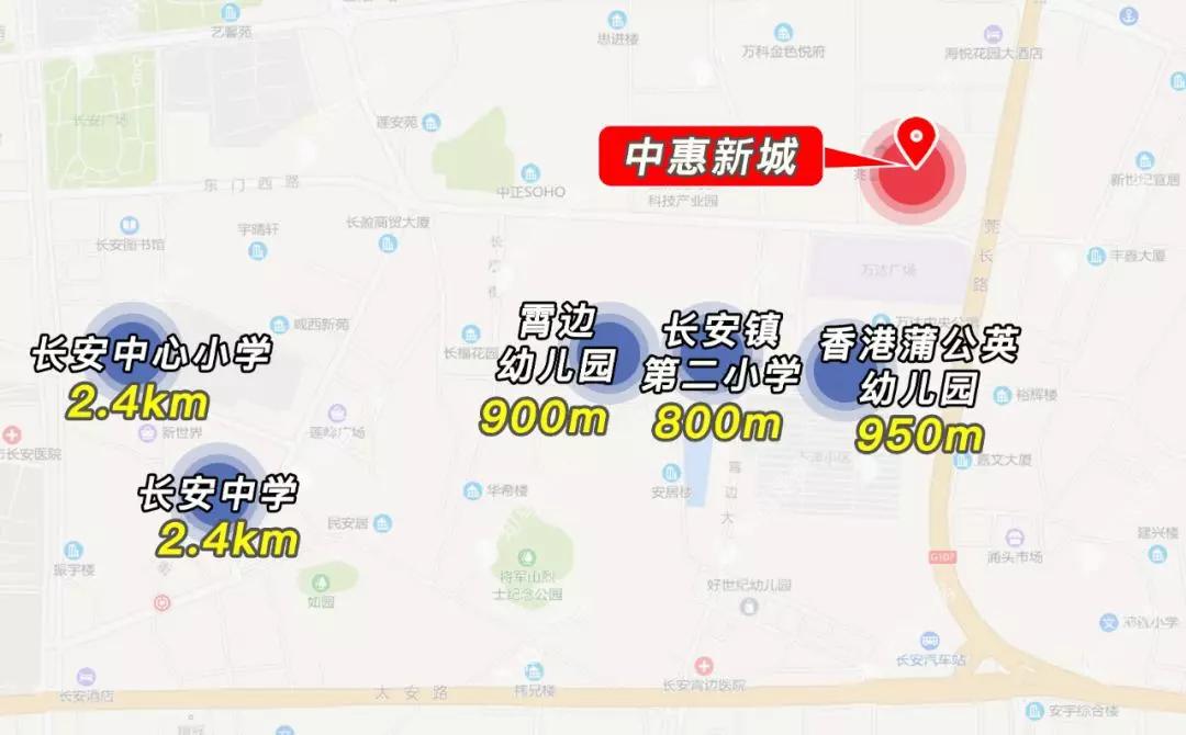 长安霄边中惠新城,东莞长安中惠新城