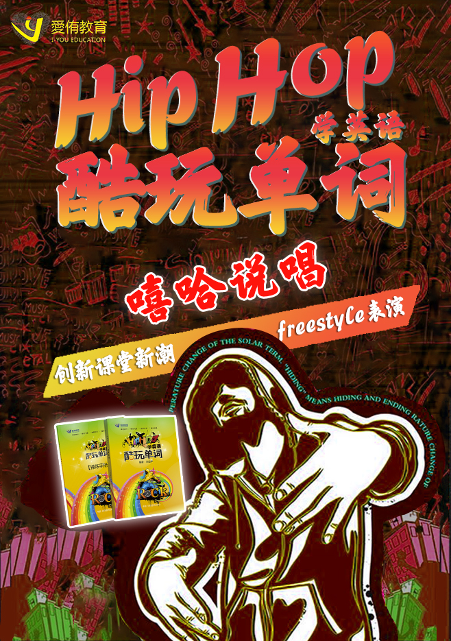 周冬雨戛纳英语,周冬雨英语访谈节目