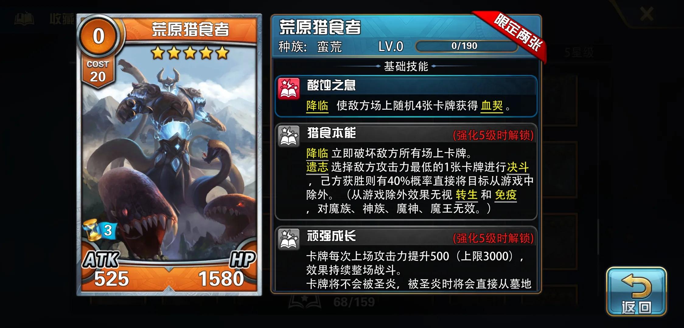 回合制卡牌游戏排行榜推荐,好玩的卡牌养成回合制游戏