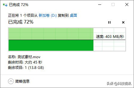 海康威视t100f便携硬盘体验,海康威视移动固态硬盘测评