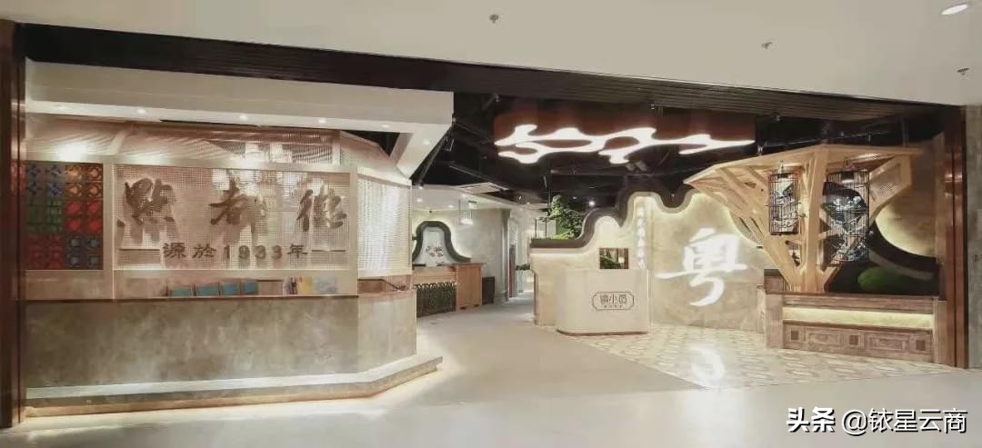 高端购物商场如何运营,2020购物中心调整思路