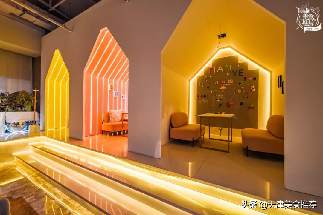 2020版TIANYE上线！快闪secret主题搭配“森系帐篷屋”已就位