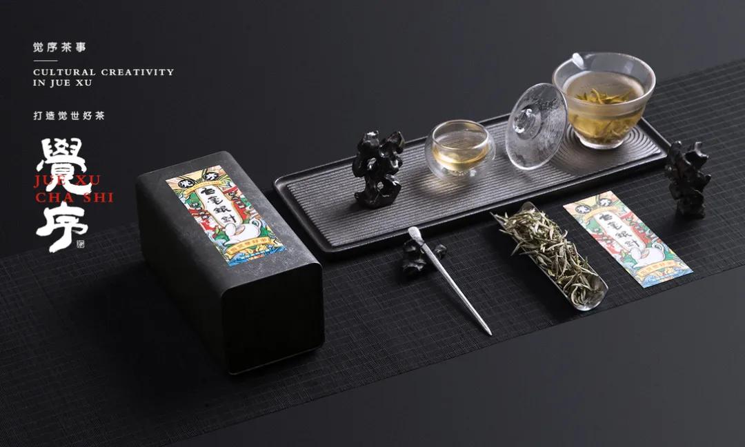 高端国潮包装设计,国潮包装袋设计专业设计团队