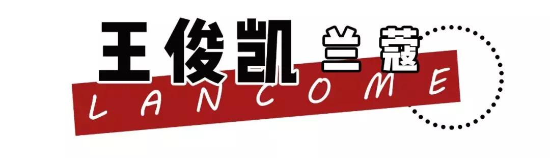 当红小鲜肉集合,当红小鲜肉