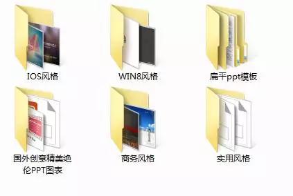 个人简历ppt模板制作详细步骤,ppt个人简历模板教程