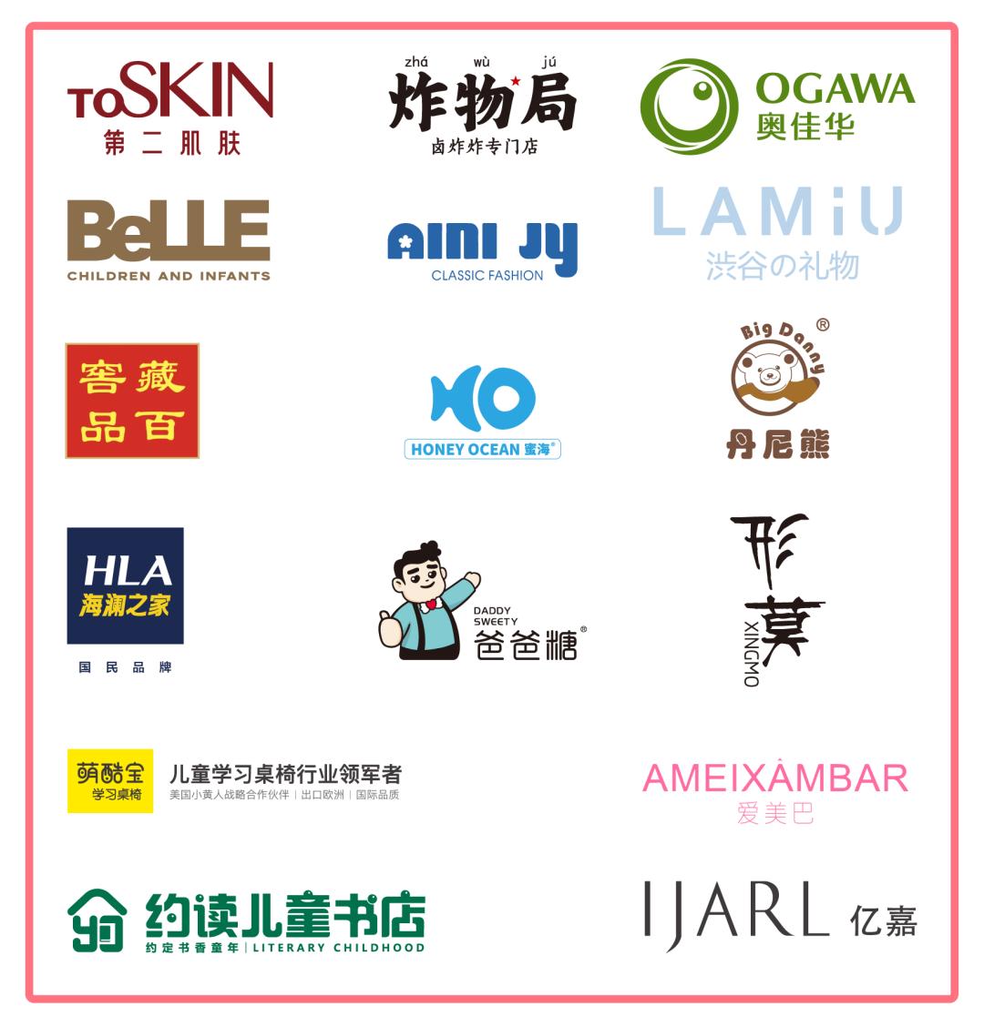 满额抽豪礼,满额抽奖活动