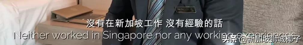 新加坡空姐现状,新加坡空姐最近情况