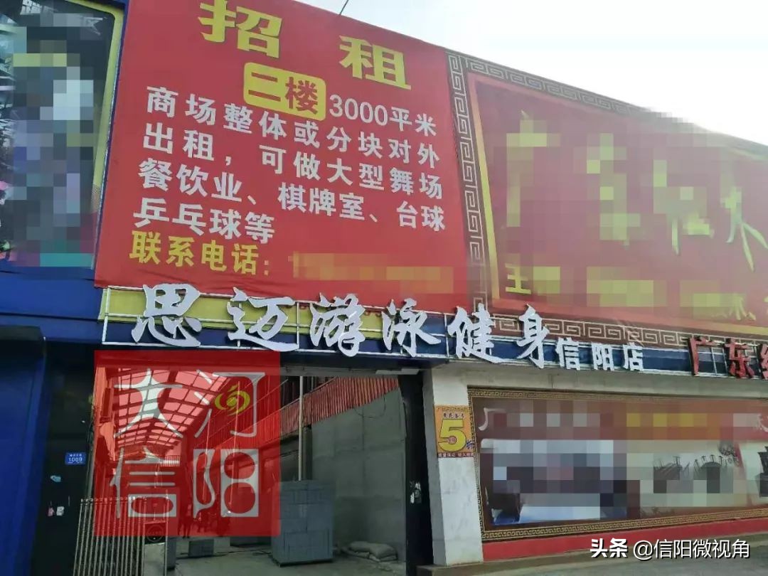 信阳健身房何时开业,信阳首家健身房