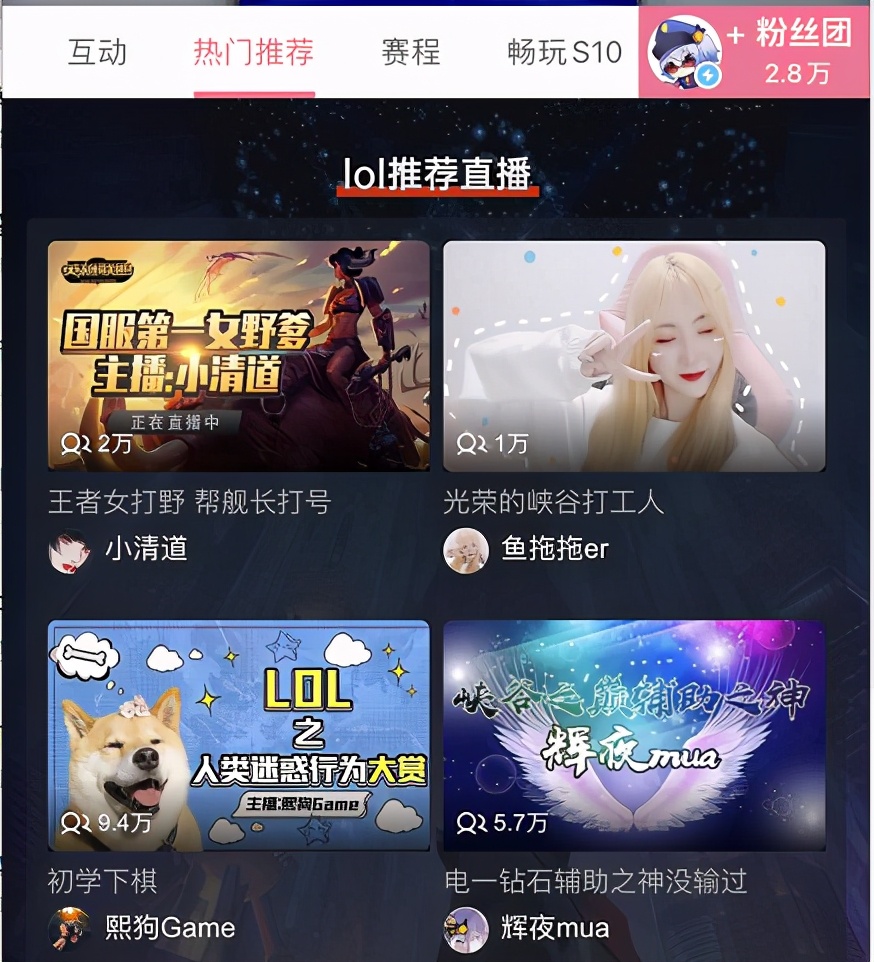 英雄联盟s10数据统计,英雄联盟盈利模式的分析