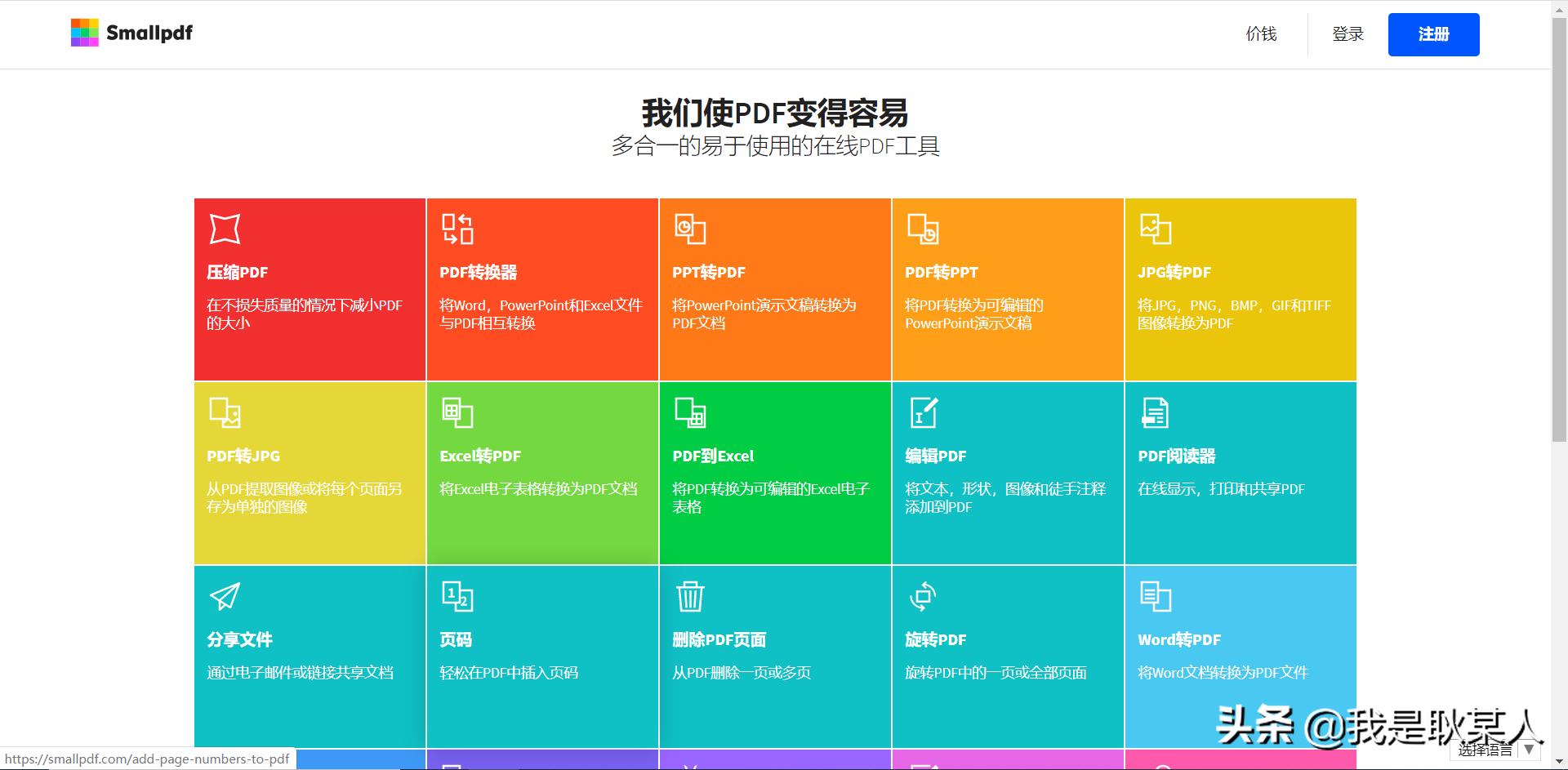 良心推荐5个免费电影网站,摄影网站良心推荐