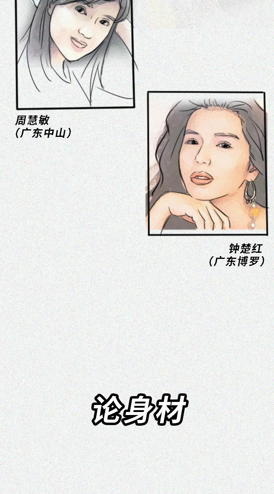 广东的妹子温柔吗,广东妹子漂亮吗