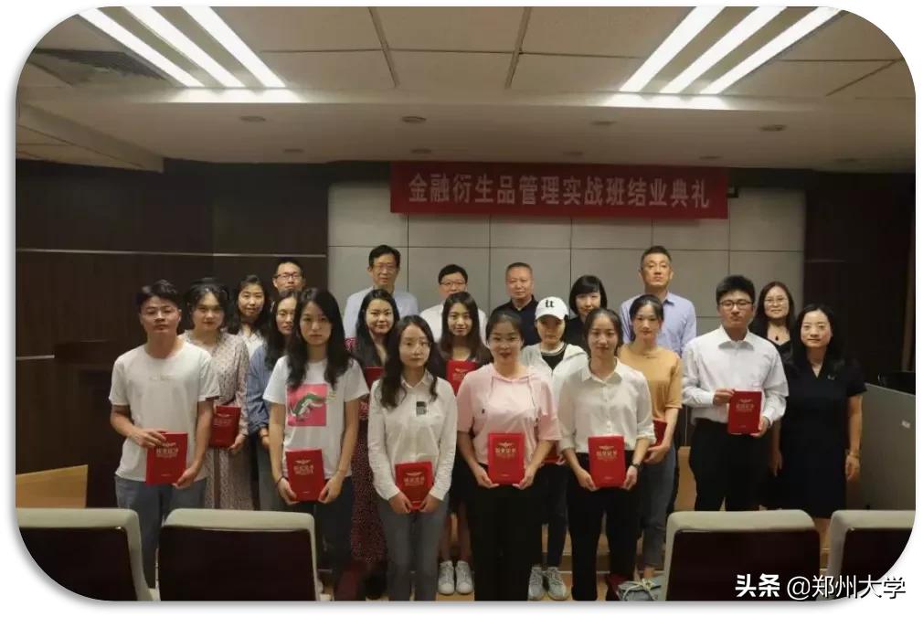 郑大理科王牌专业有哪些,郑大哪些王牌专业