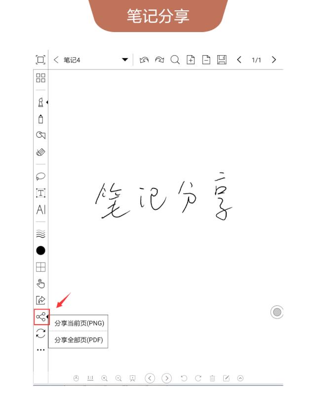 28个常用的BOOX电子书阅读器技巧，有了这份最全攻略不怕玩不转
