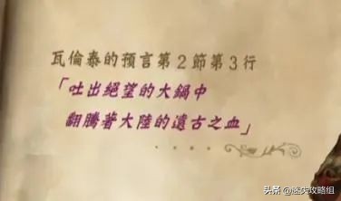 奥丁领域结局,奥丁领域技能