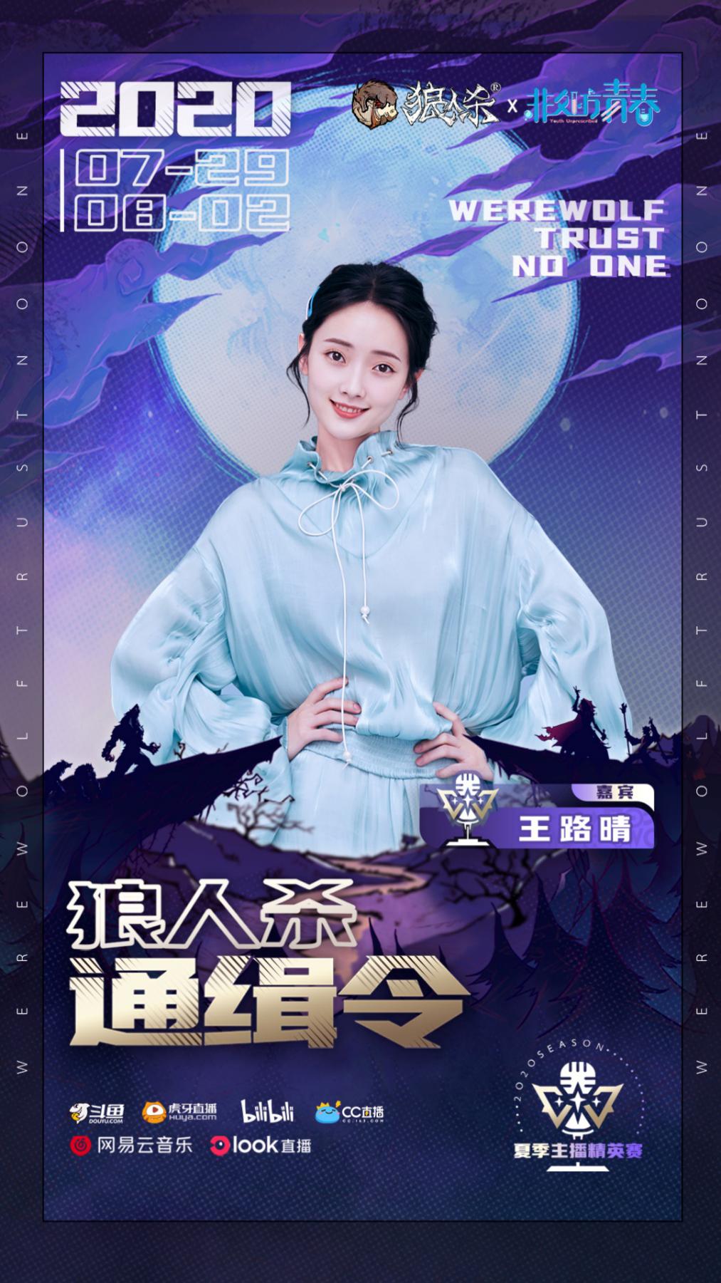 小苍囚徒狼人杀,狼人杀高端比赛视频小苍