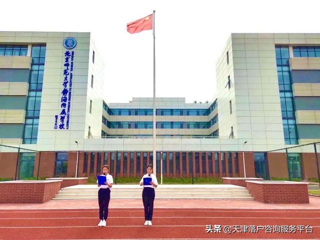 天津好的学区都有哪些,天津除了市六区哪个区教育比较好