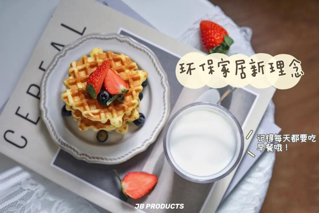 高颜值杯子将生活嚼得有滋有味,居家好物高颜值保温杯杯子控