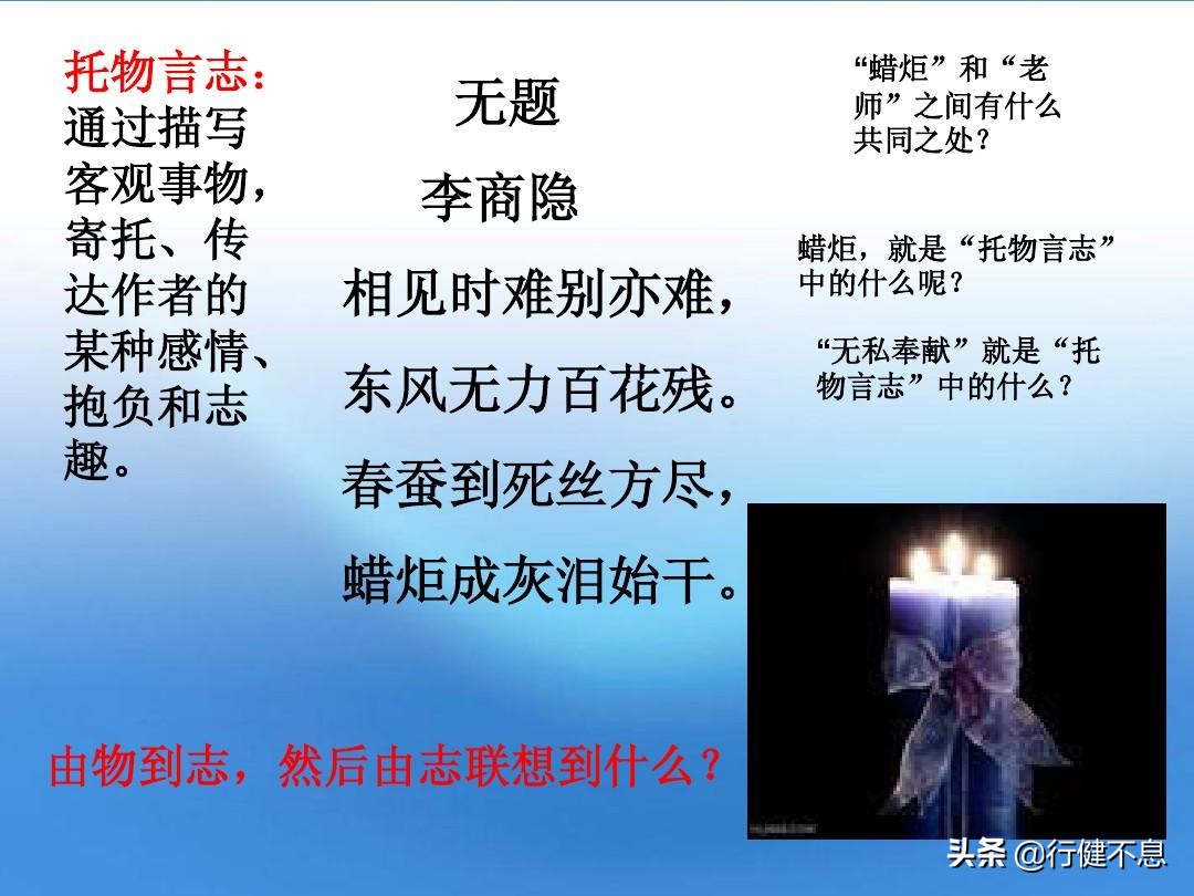 李商隐一生中的三大悲剧,李商隐爱情诗最著名的一句