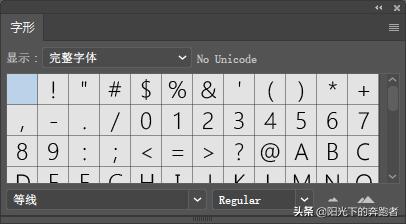 ai教程字体小视频,ai教程字体加渐变色