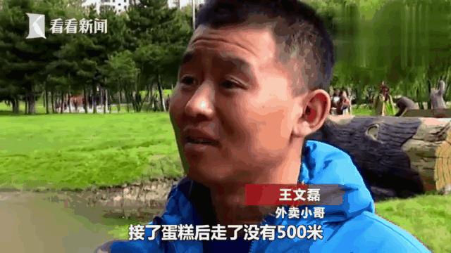 监控拍下不可告人的一幕,监控拍下的这一幕看哭了所有人