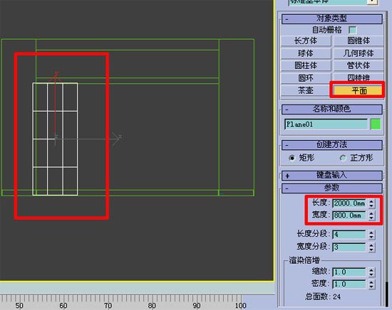 10天学会3dmax室内设计教程,0基础学3D室内设计效果图要多久