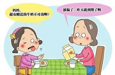 全家买到了过期食品,买到过期食品孩子吃了怎么办