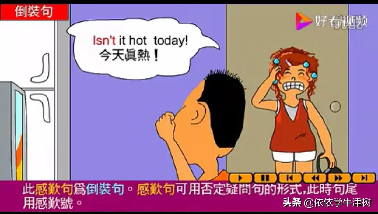 动画学习语法大全集,139集超有趣语法动画