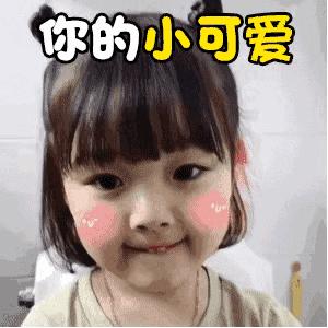 权律二表情包控制不住我自己,权律二表情包gif高清给我点钱