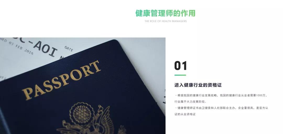 考证机构割韭菜,考证割韭菜