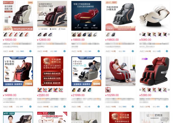 按摩椅水有多重,如何买到便宜按摩椅