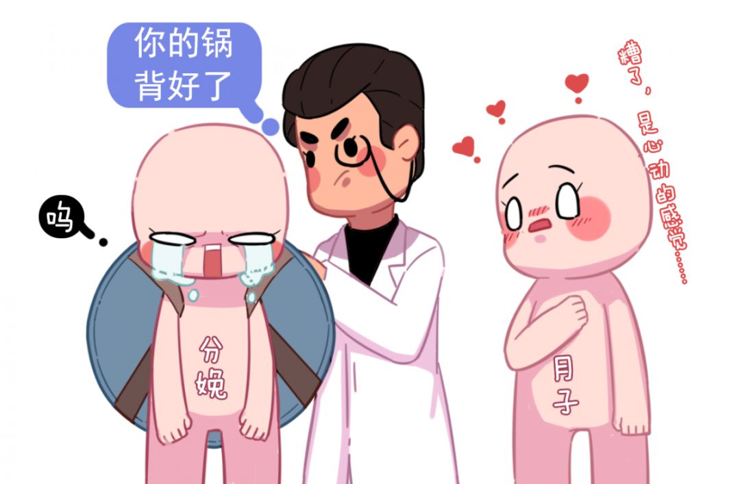 产后腰酸背痛是怎么回事呢,产后腰痛是因为月子没坐好吗