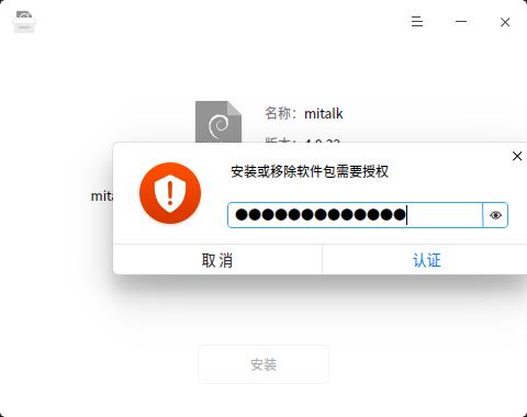 小米米聊,小米的米聊软件现在怎么样了