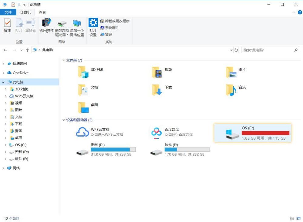 c盘满了怎么清理c盘空间留300g,c盘移到d盘后c盘还满怎么办