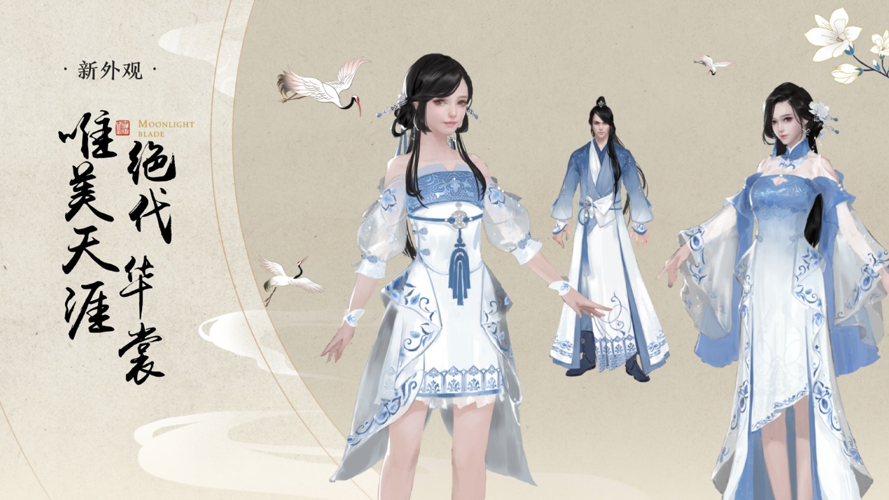 天涯明月刀手游八月份测试,天涯明月刀手游等级开放时间表