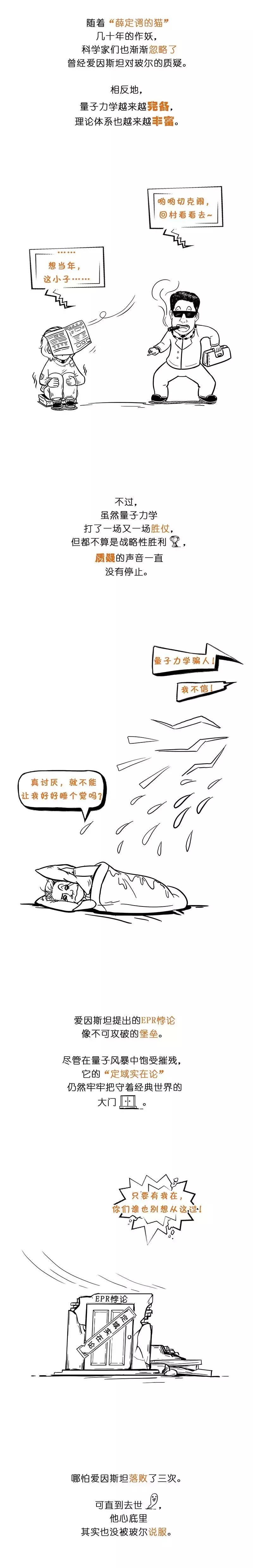 薛定谔的猫最简单最直白的解释,薛定谔的猫和杨氏双缝干涉实验