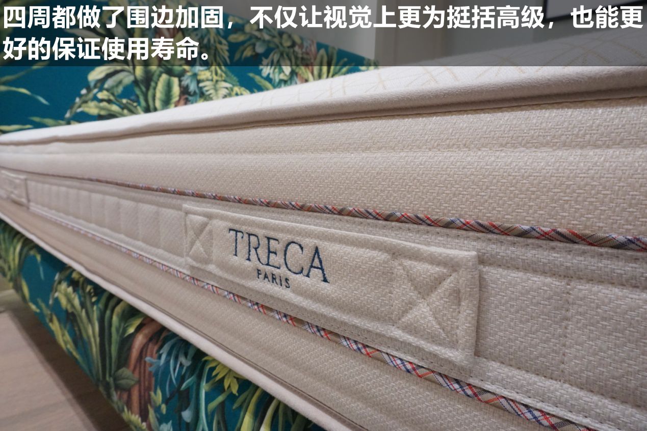 treca崔佧床垫,崔佧床垫是奢侈品吗