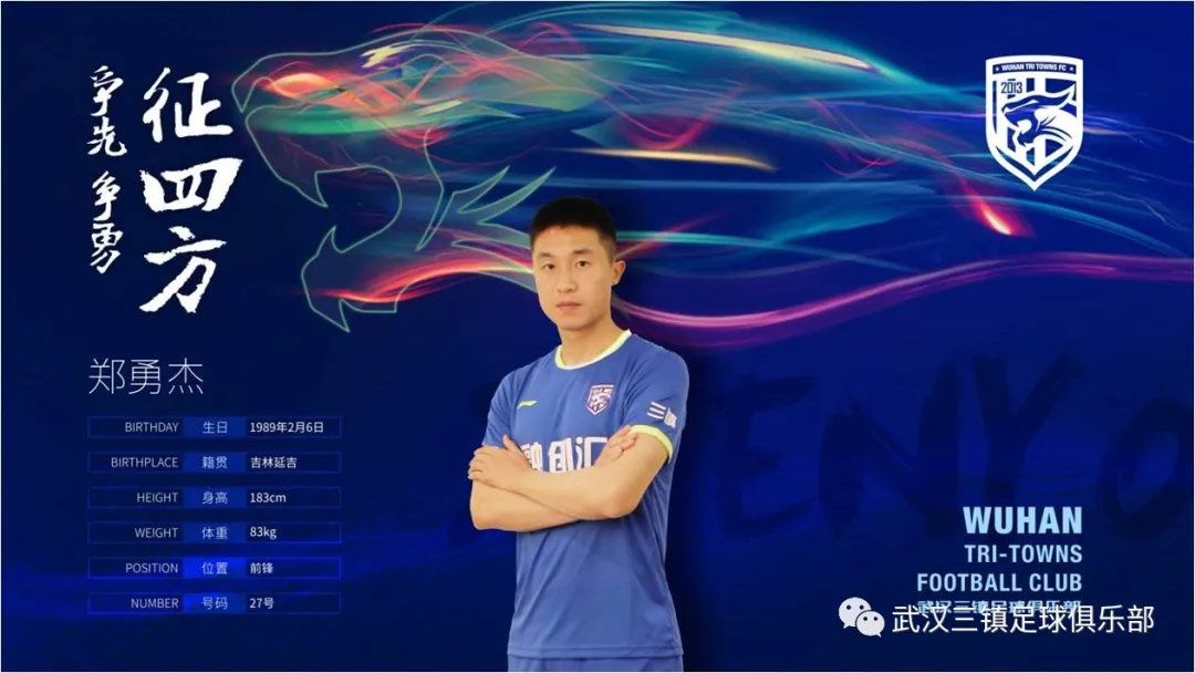 中乙足球联赛最新消息,2019年中乙足球联赛