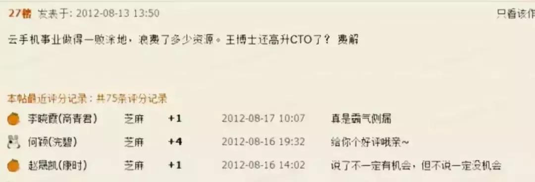 马云十年让你的梦想变成现实,马云忽悠的最高境界