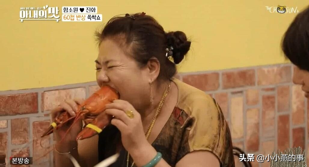 中国婆婆太“虎”了，在韩国节目里是不是应该注意一下形象