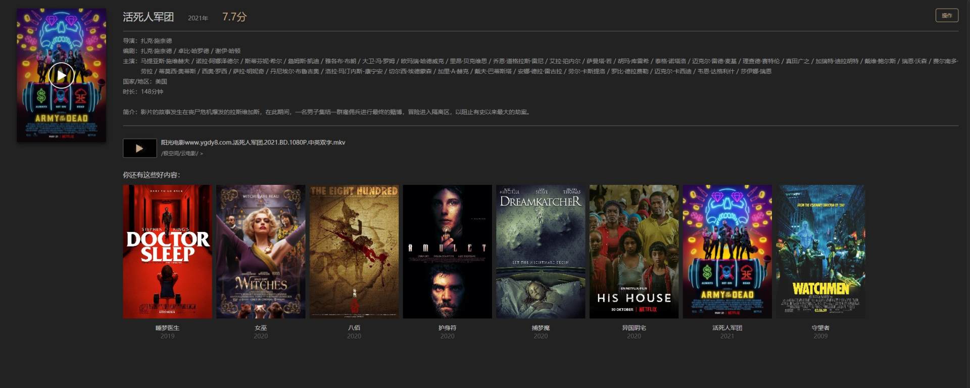 极空间私有云市场的破局者,极空间家庭私有云在哪里