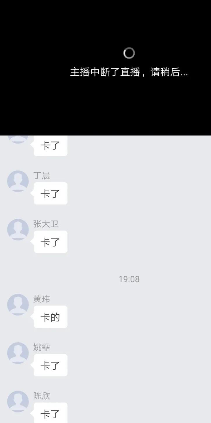 师大的线上网课怎么样,网课云课堂