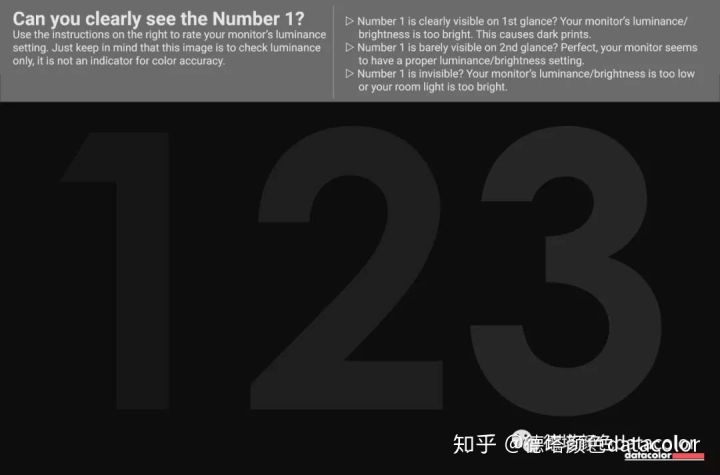 从挑战123,谈一谈显示器的标准亮度