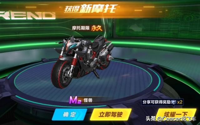 qq飞车10元出永久a车,飞车手游40抽必得永久a车哪个好