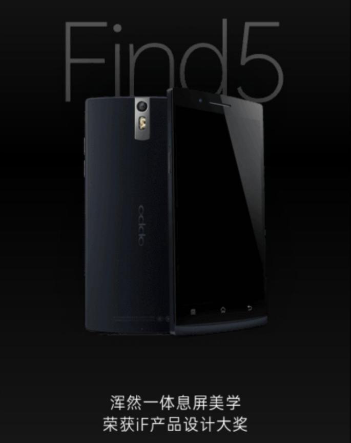 oppofind系列的发展史及价格,十年前oppofind二手