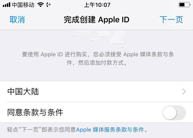 苹果手机的appleid可以改吗,苹果手机appleid无法登录怎么办