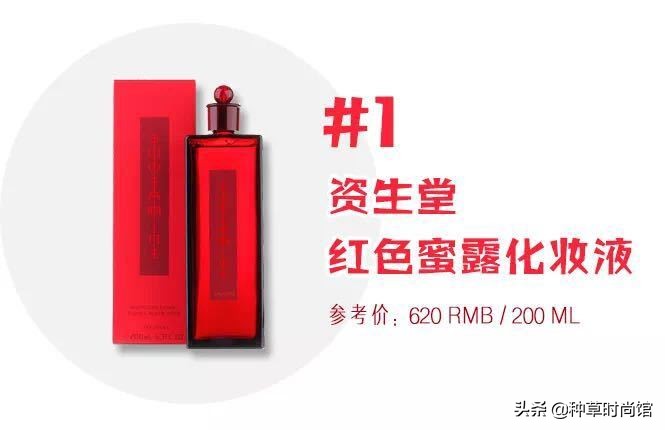 日本网红眼药水,日本网红眼药水毁坏角膜