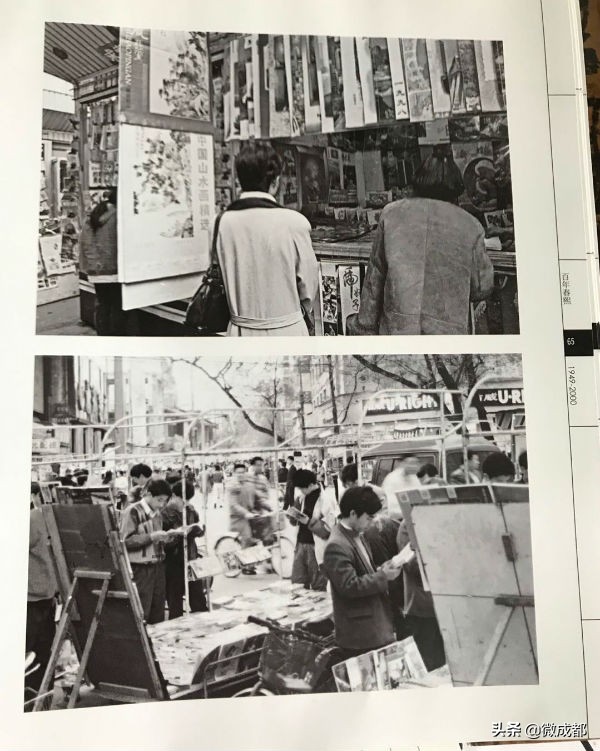 成都的一些百年老店,成都春熙路的90后怀旧店