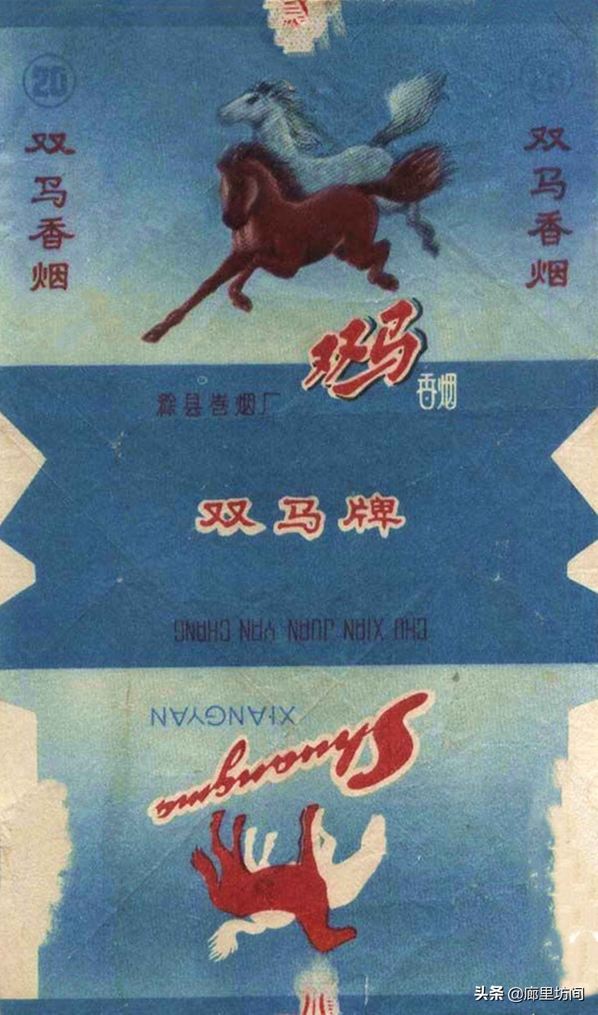 老烟标：1949~1989年的安徽老烟品牌父辈们口中的那支“大铁桥”