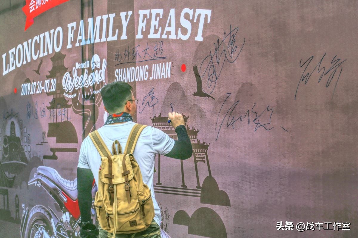 群狮呼啸！车主的节日！---2019幼狮500车主全国聚第一届